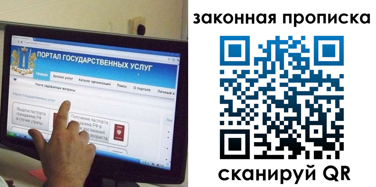 прописка иностранных граждан в Кимрах