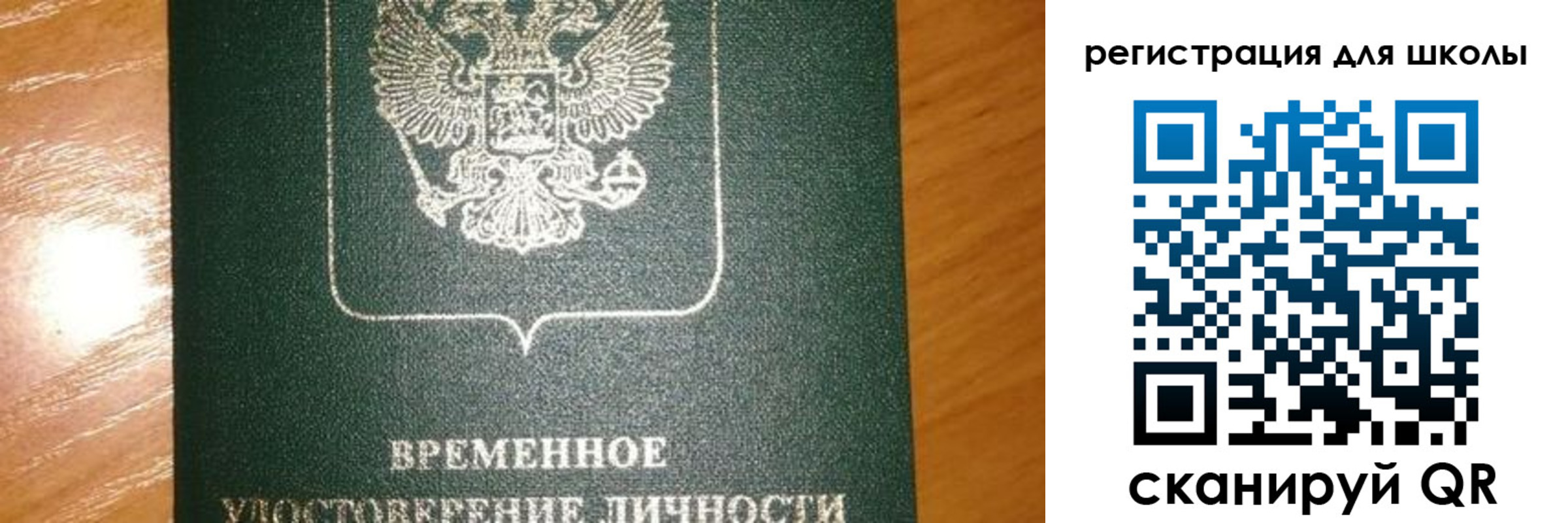 прописка иностранных граждан в Кимрах