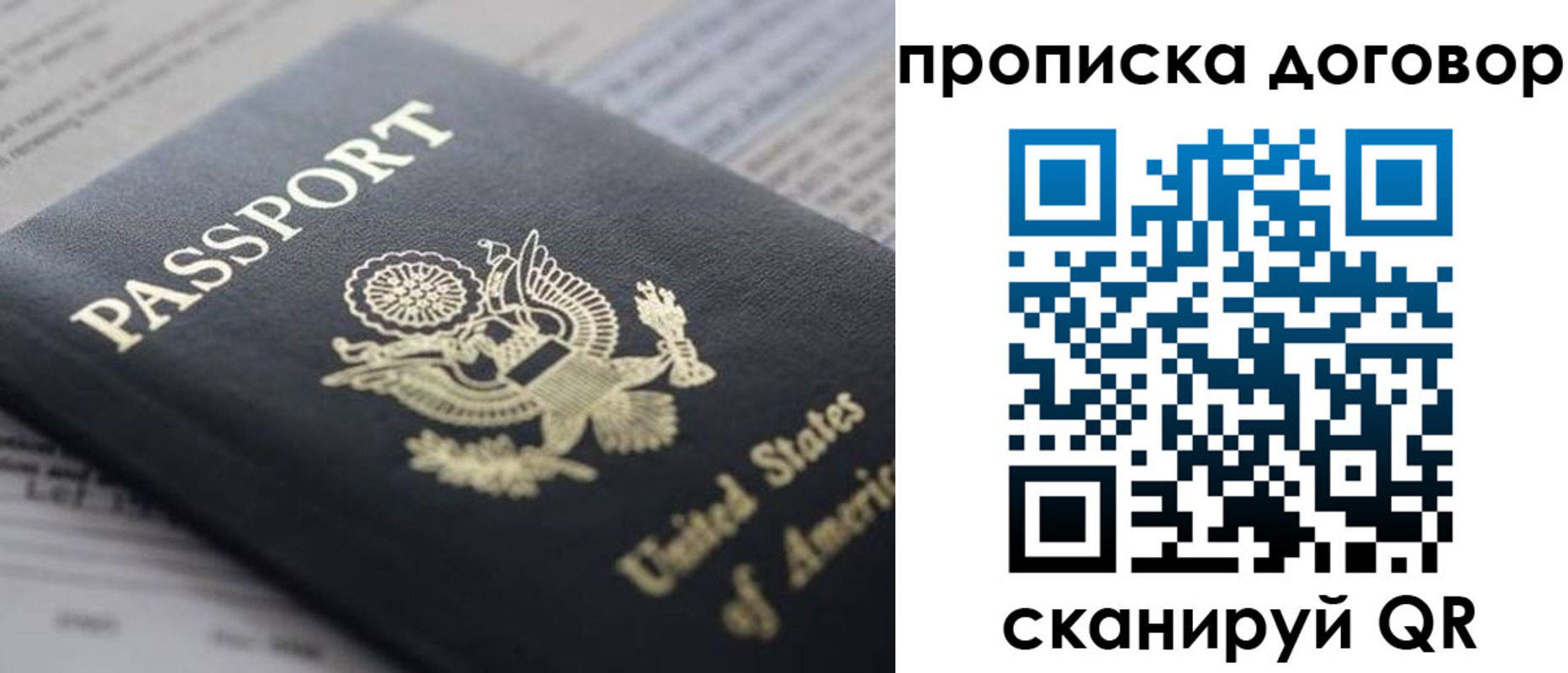 временная регистрация адрес в Кимрах