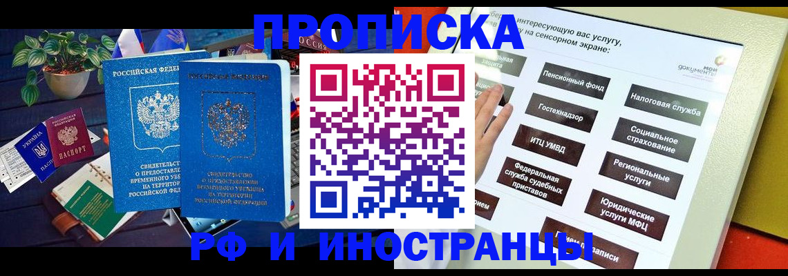 регистрация для школы в Кимрах