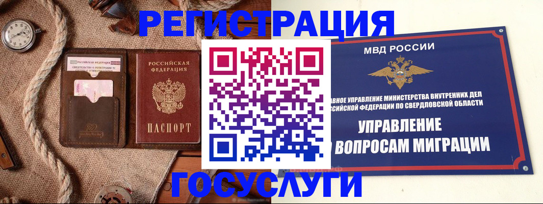 регистрация для школы в Кимрах