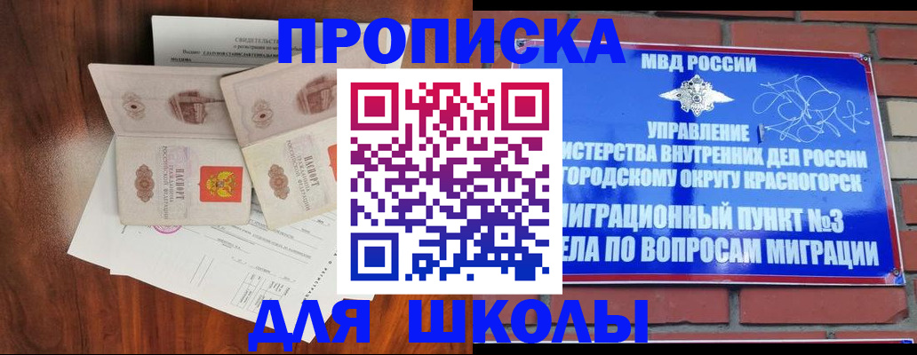 прописка поиск в Кимрах